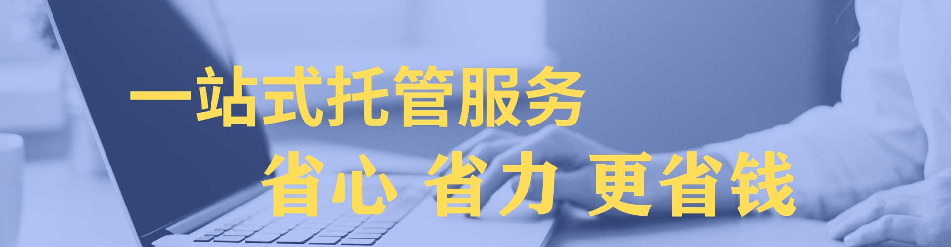 达坂城百度怎么推广