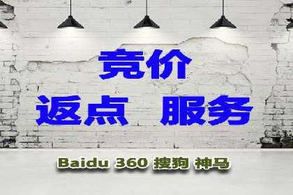 房地产行业SEM关键词投放技巧与效果